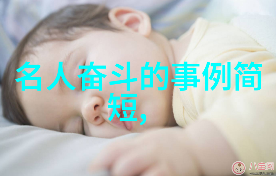 新时代的学术领航者90后青年楷模人物研究
