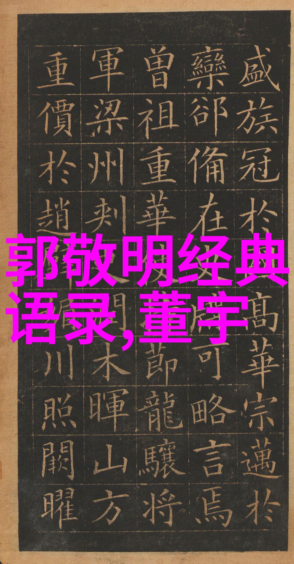 农民电商王小帮在自然的怀抱里三十分钟激励短片通向梦想