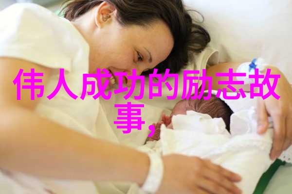 名言警句励志 - 勇往直前梦想永不止步