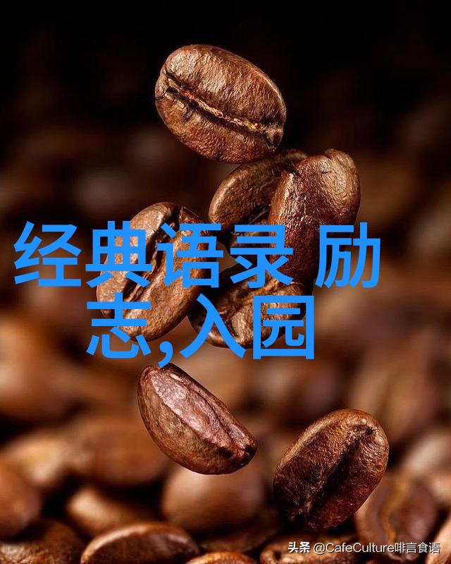 哲学家们的话深度思考的经典语录集锦