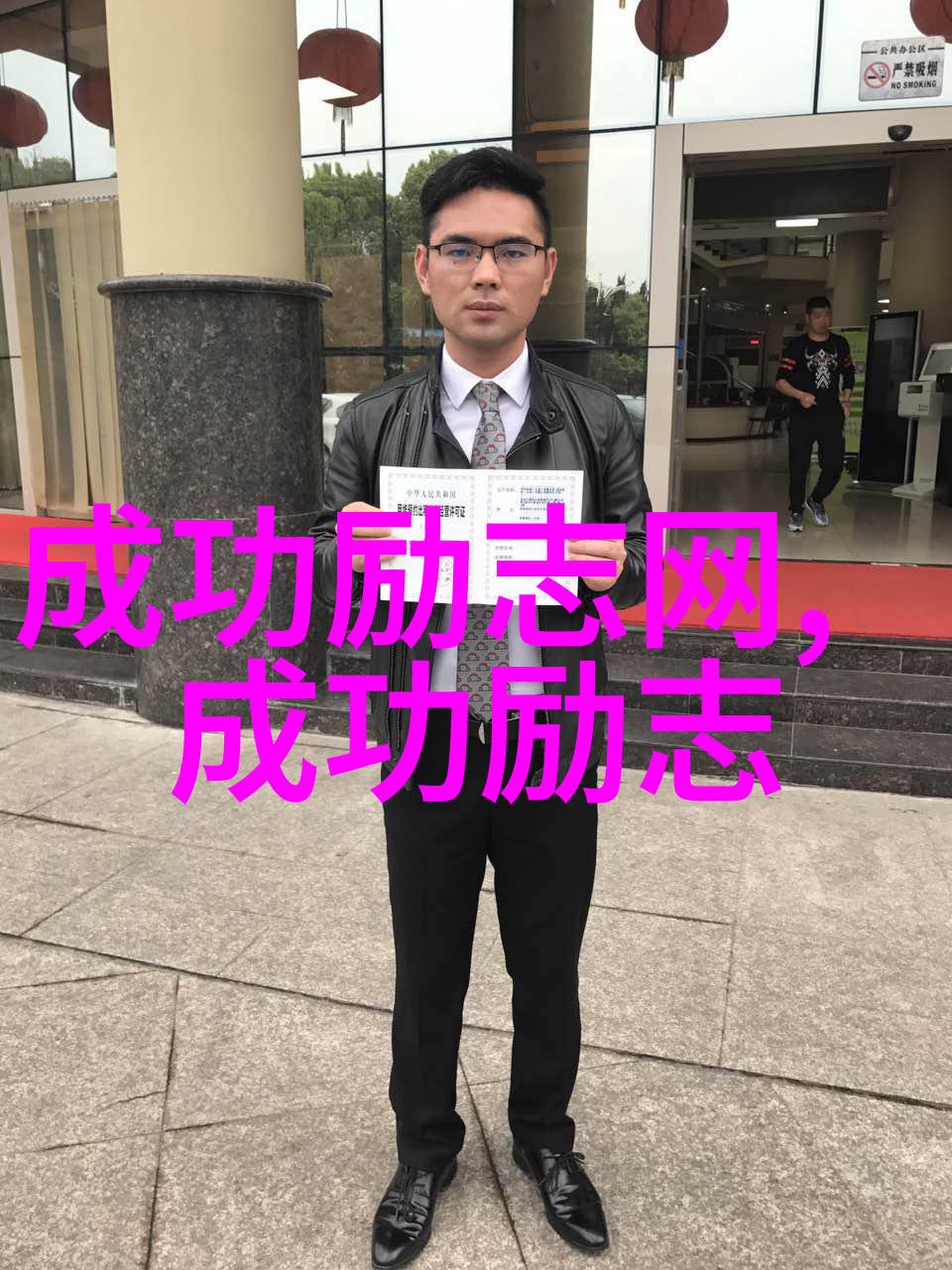 中国成功女性100名中国卓越女性百人榜