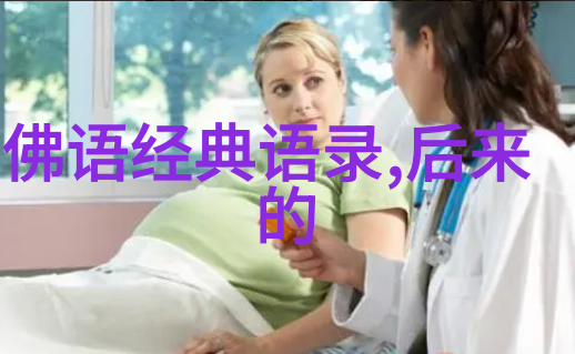 春风拂过古今清明节的诗意回响