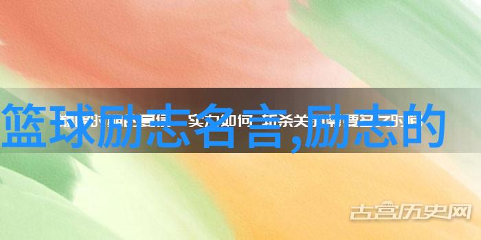 张永琪的手抄本奇迹从贫穷到富有27亿财富的秘密