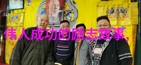 谷爱凌的励志故事绊倒千里马的青草