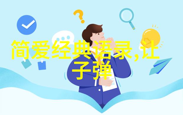 传递柔情男生说出能让女生落泪的话语