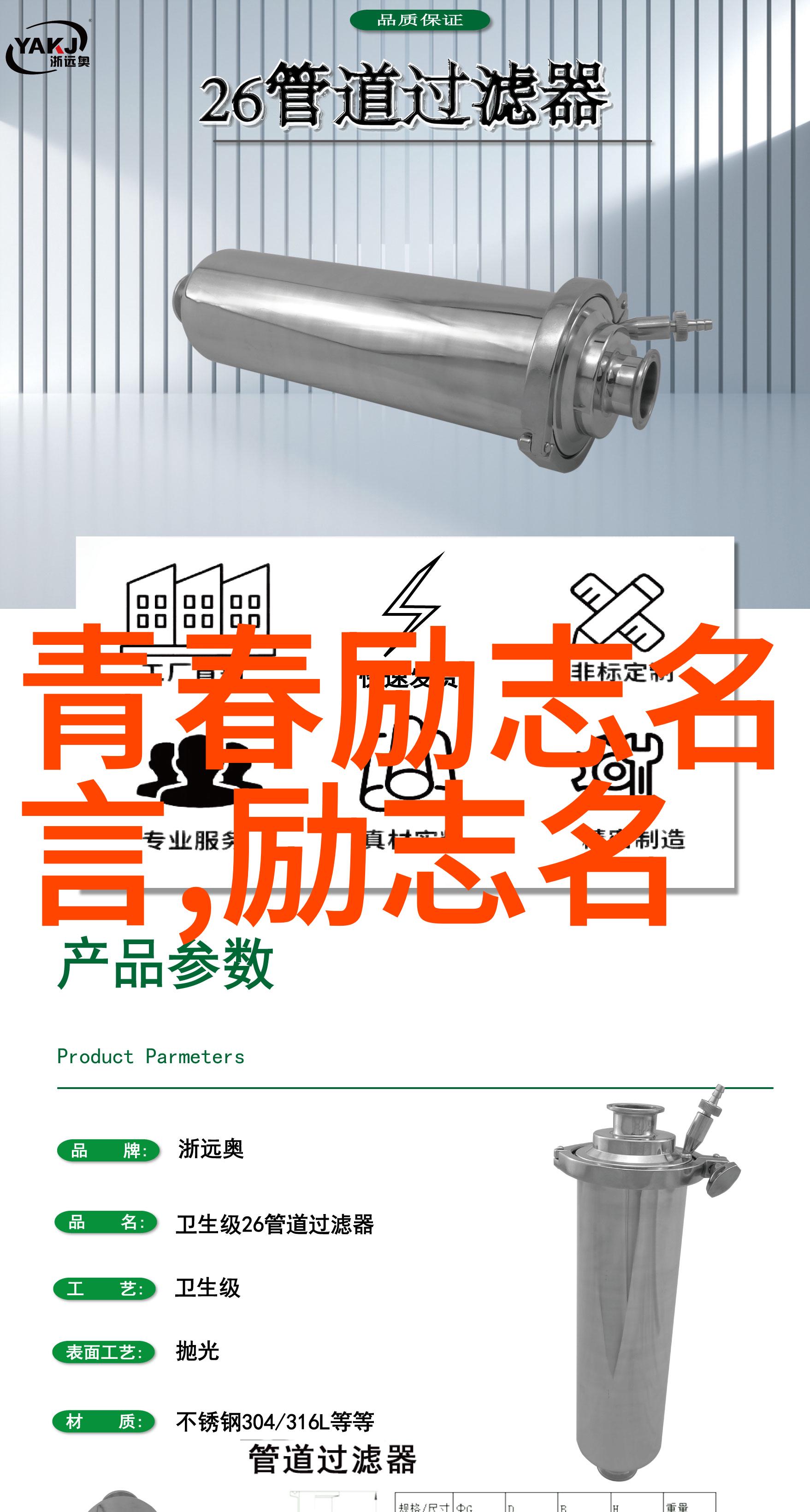 小说里的历史事件与史实相比有什么差异呢