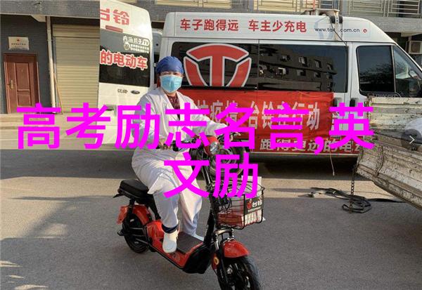 中国青年五四奖章获得者杰出青年的奉献与成就