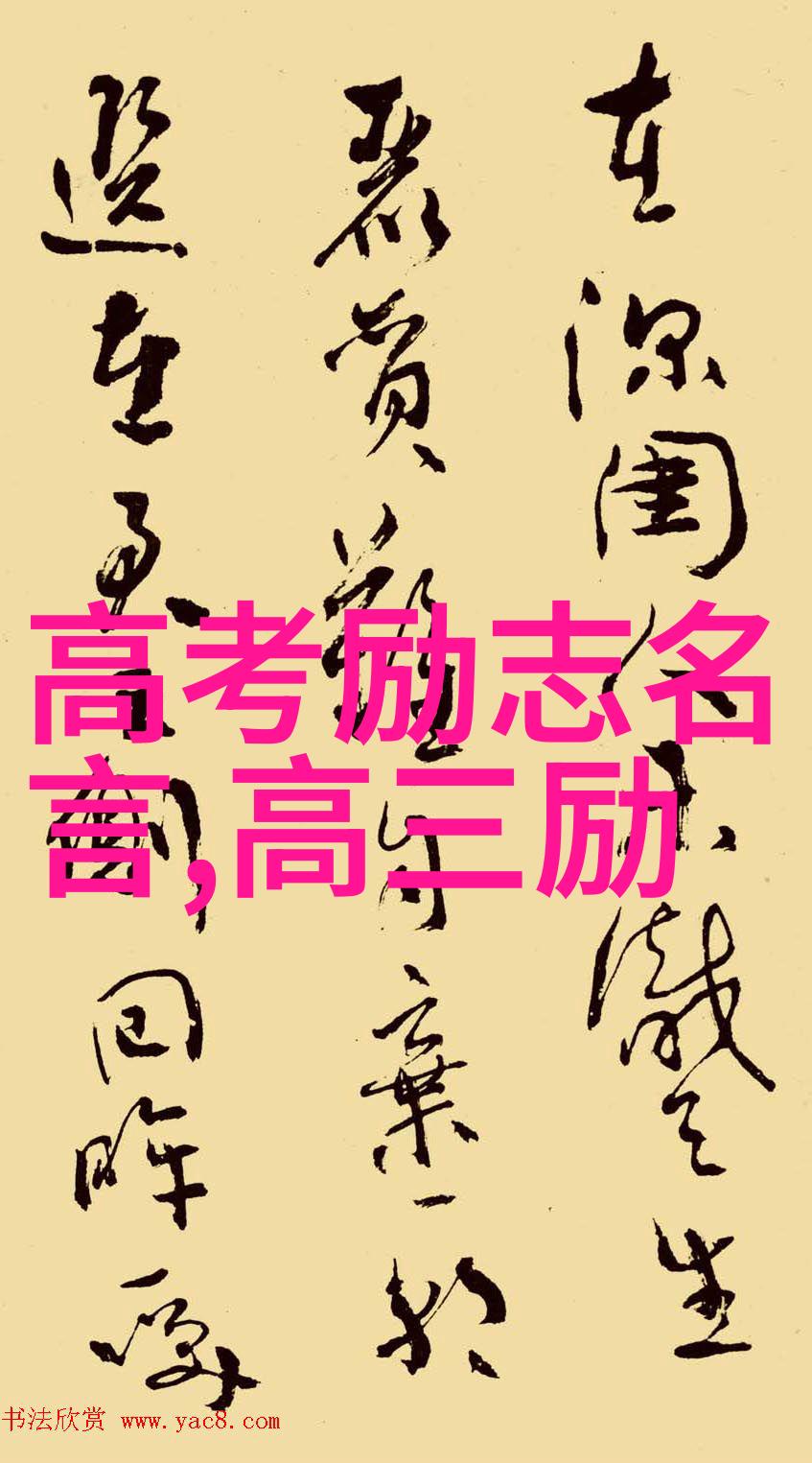 赢在绝对执行