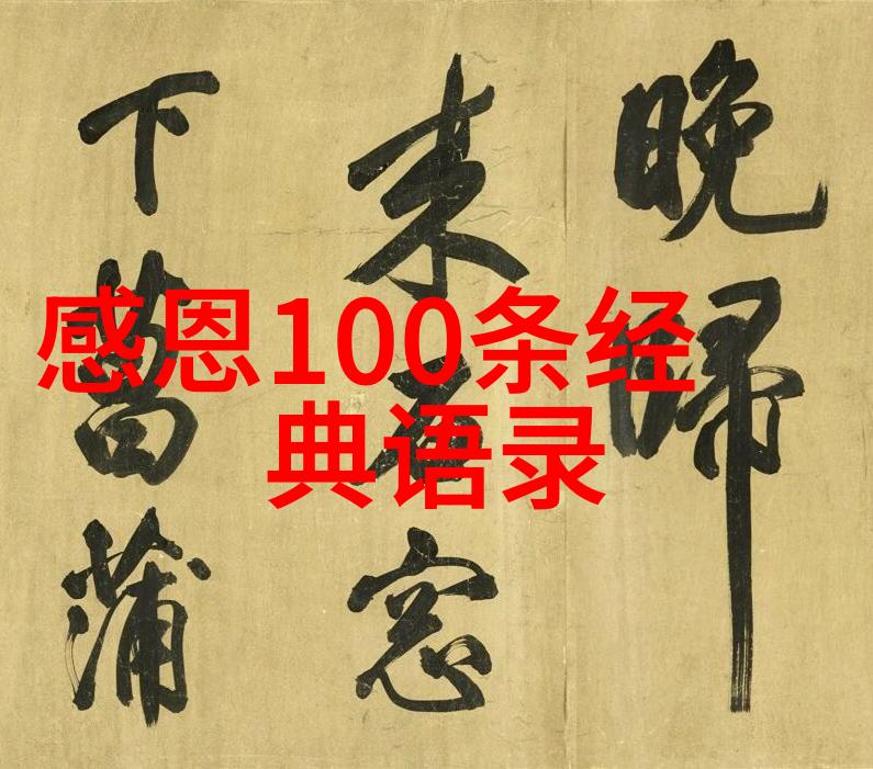 简爱经典语录-温暖心灵的火花解读简爱中的深刻言论