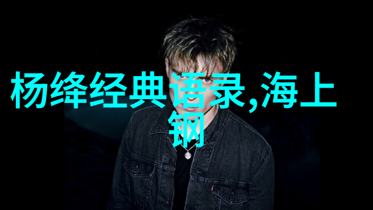 悟空传经典语录我这孙猴儿也是得道高手