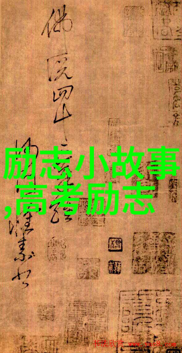 心灵的暖流身边人感恩的经典语录