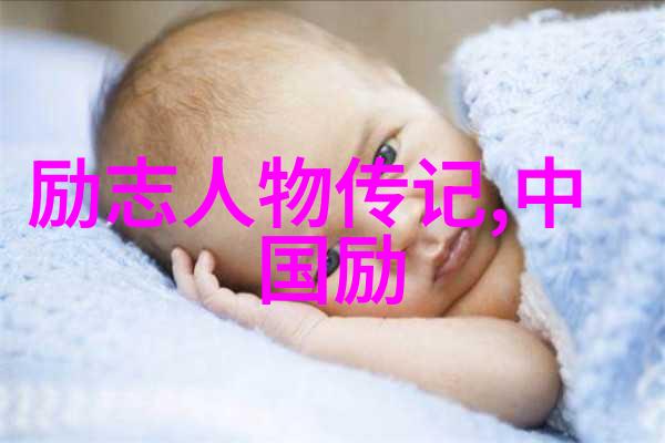 爱情经典语录的学术解读深度挖掘情感表达与文化价值