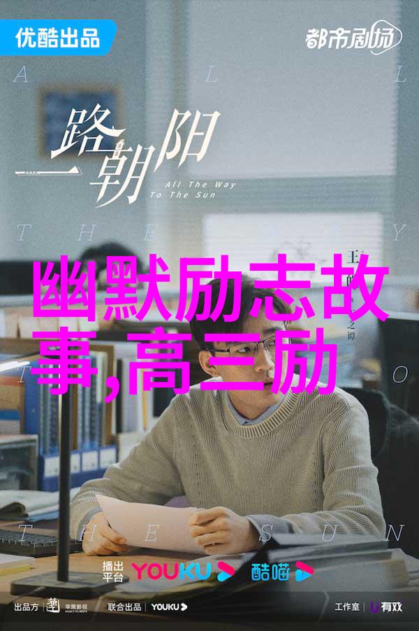 200字篇幅中我们能了解到袁隆平的哪些关键成长点