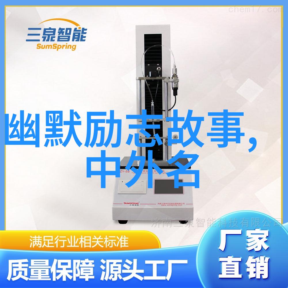 高三励志名言激发潜能的智慧之光