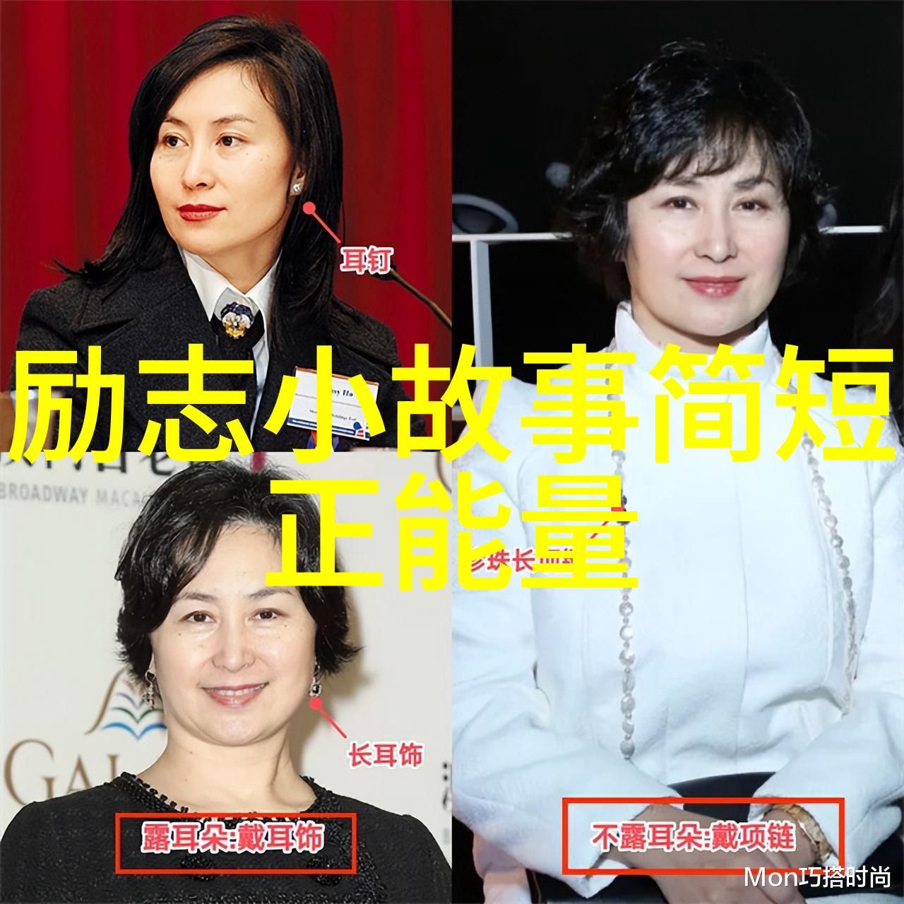 逆袭与致敬分析中国前10位最受欢迎娱乐圈新贵们的成长轨迹