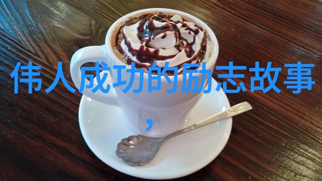 时间像风轻轻吹过你的名字是永恒的诗篇