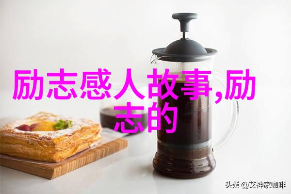 梦见有人追求自己表明梦者将在社会的浪漫爱情中体验深刻的情感纠葛