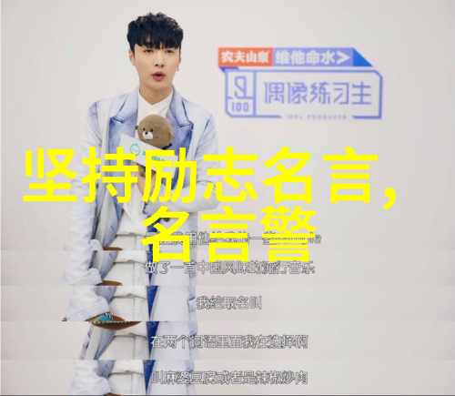入园第一天的经典语录-初踏翠苑记忆中的那些经典言辞