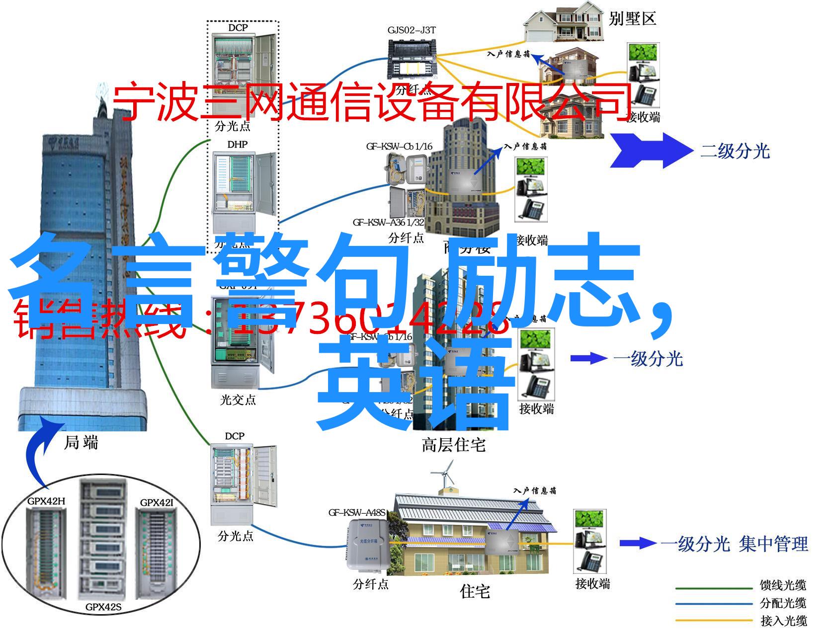 逆袭之星一位贫困小孩的奋斗故事
