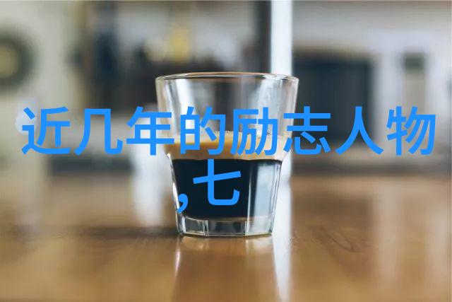 董宇辉智慧语录引领成功的金句