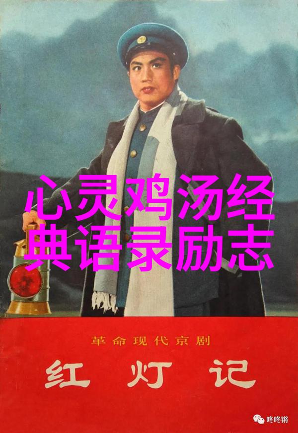 品味生活不忘初心25句感动人心的励志名言