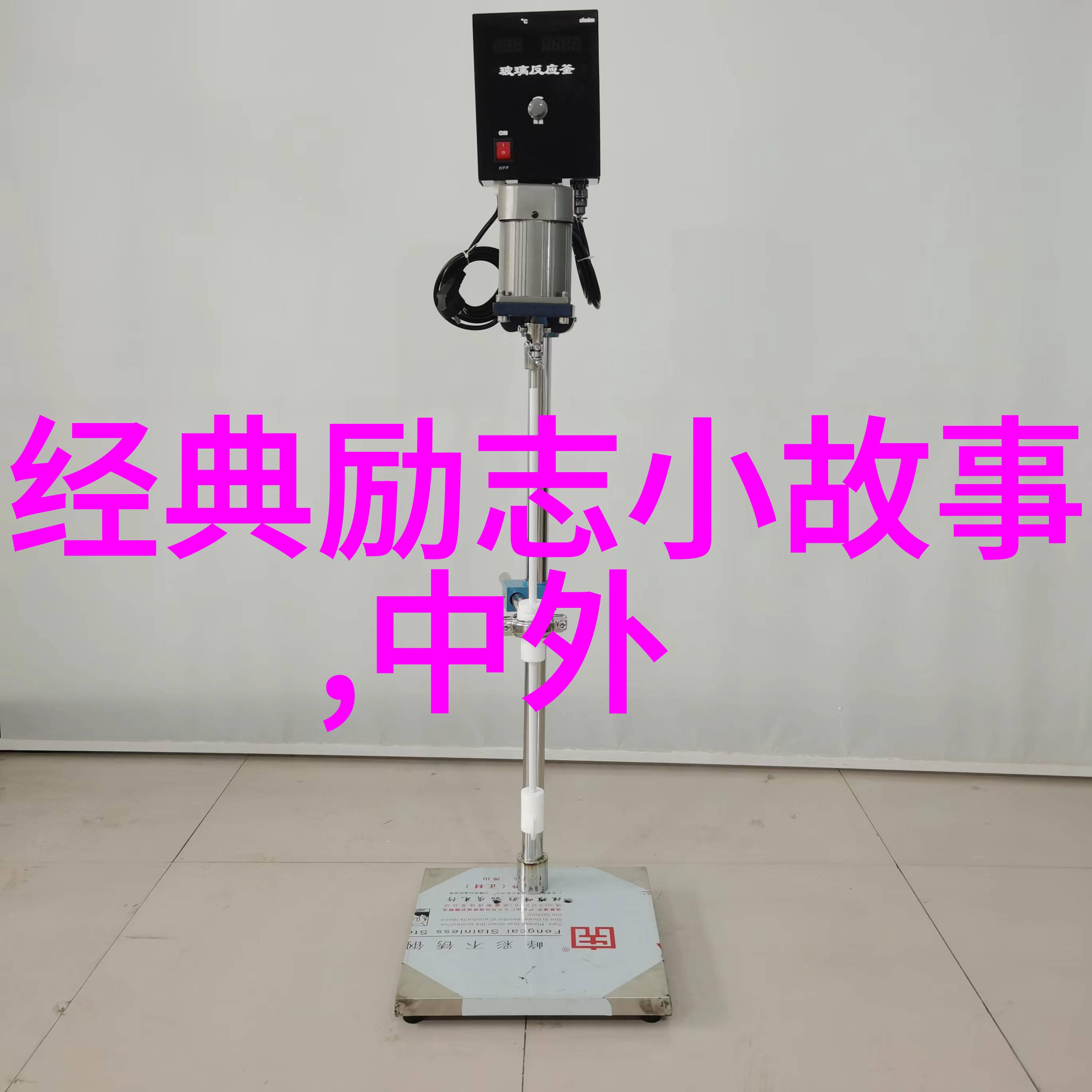 手机上的爱情故事你曾在屏幕上轻轻地触碰过是否也曾在心中留下了永恒的痕迹