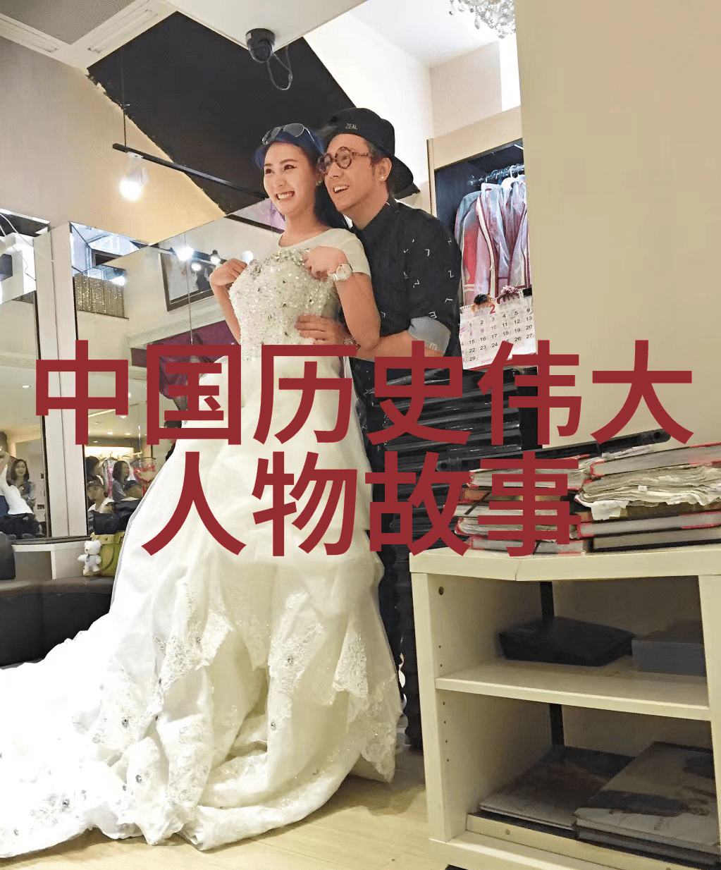 励志人物 - 逆袭之星贺炜的经典语录