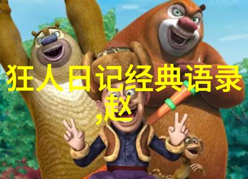 人物素材积累2021真实个性角色塑造