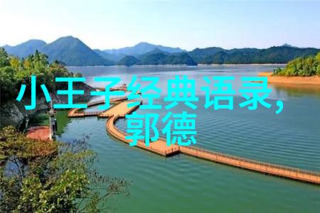佛语经典语录我悟到人生如梦唯有觉醒