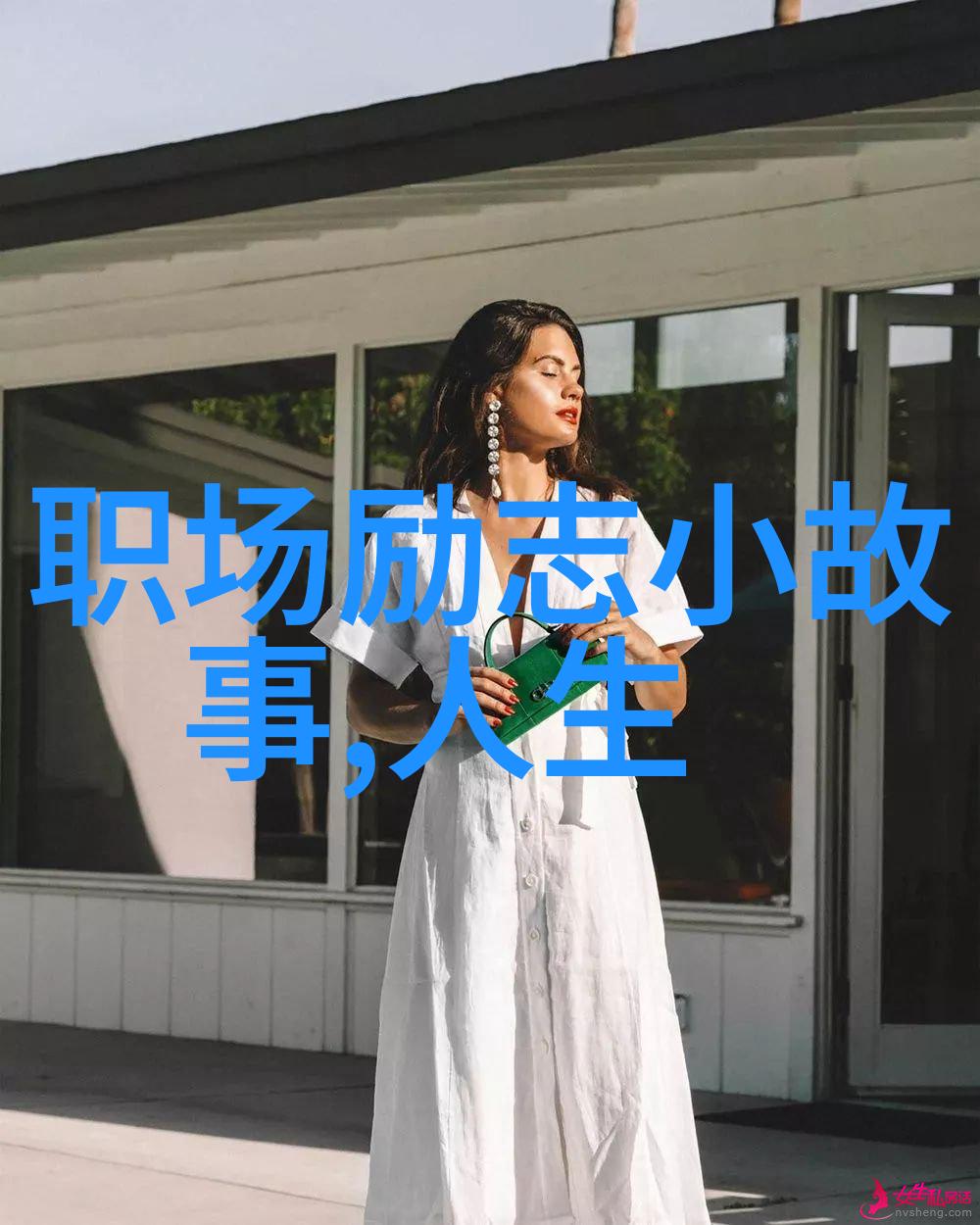 背影中的风暴一位失落者的逆袭之谜