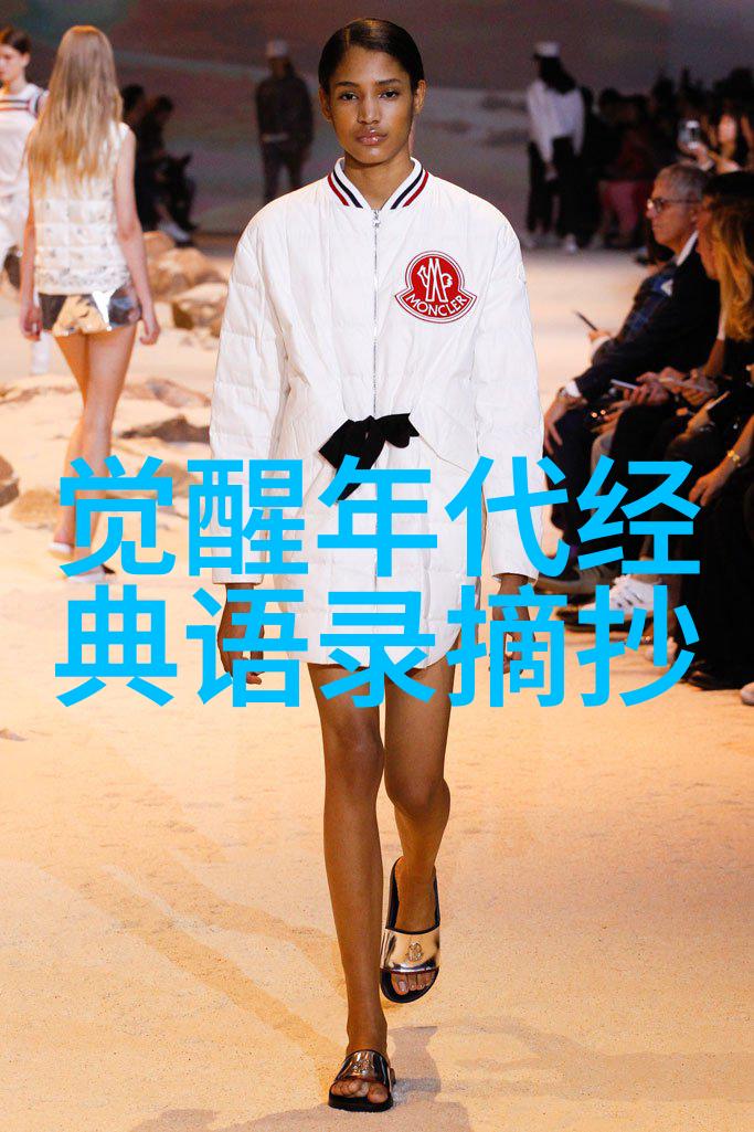 逆袭之星李亚培的篮球奇迹