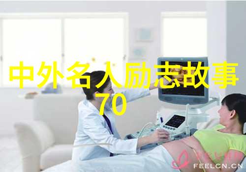 90后知名人物我是如何从小town到全球城的张一鸣的创业故事