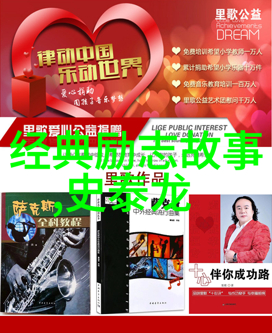 触动心弦中国十大感动人物2022的温暖力量