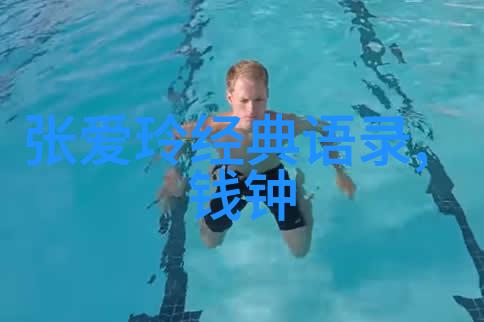 中外名人读书的故事孙正义传奇巨富简介