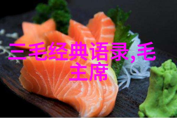 偶像名人我心中的明星梦想者