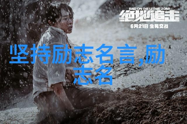 课代表在新土味情话拼中被老师发现喜提办公室一游