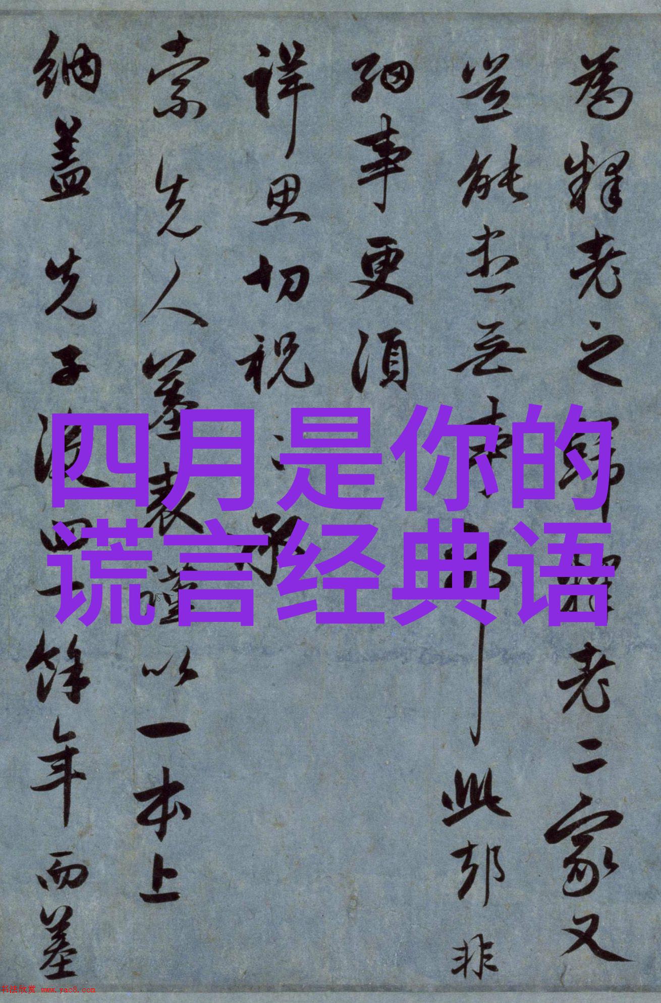 中国红十字基金会志愿者中华红十字会的无私奉献