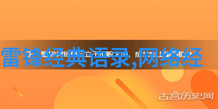 中国古代四大情圣爱情经典句子故事在物品间绘影绘声