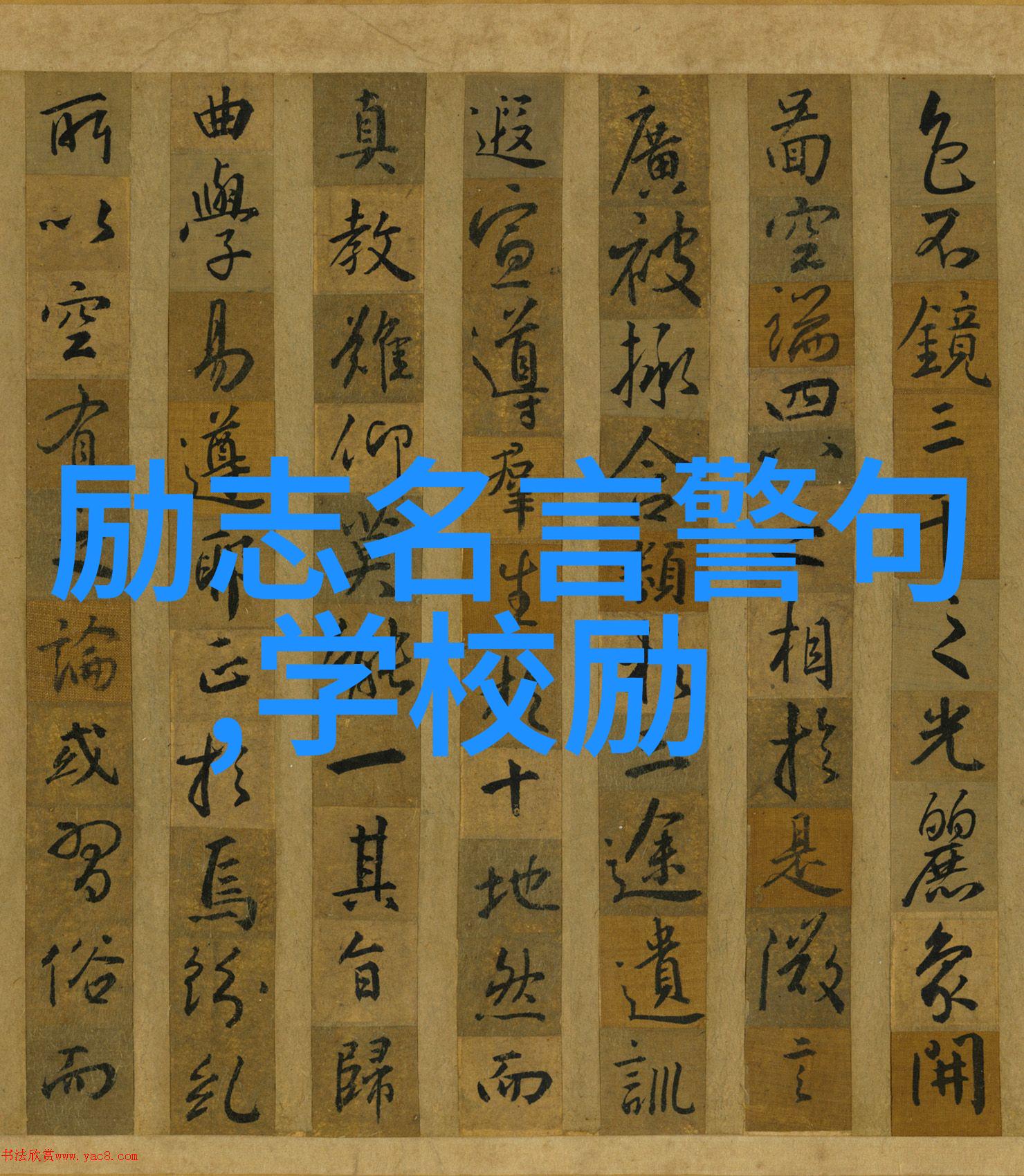 中国英雄人物事迹故事我亲眼见证的那场烽火连天唐僧师徒四人山海大转运