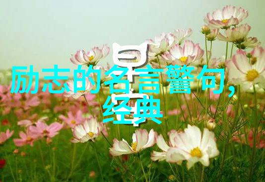 青春启航梦想的第一步