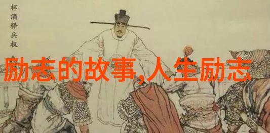 经典故事累死的翠波鸟