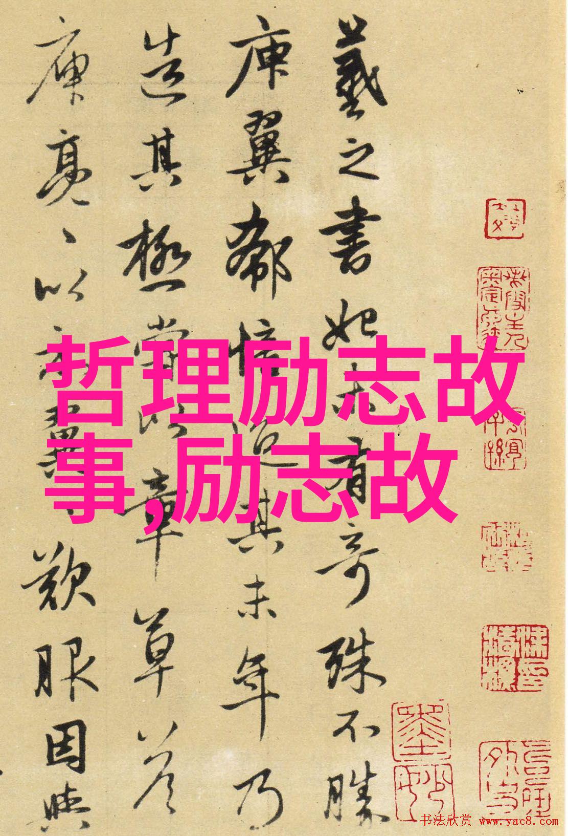 家暴受害者如同迷雾中的行者亲子教育的灯塔难以指引他们离开阴影