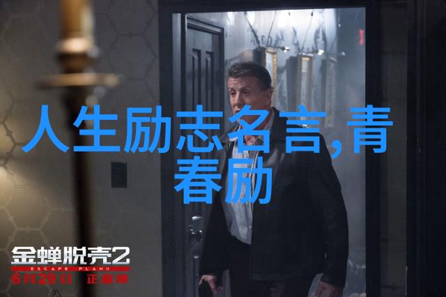 方俊明激荡人生铸就中国传奇