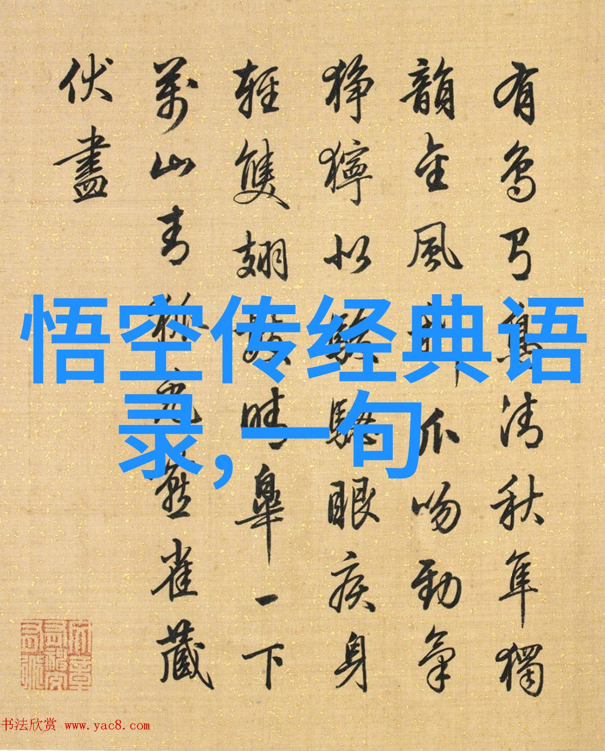 逆袭之星张爱玲的文学奇迹