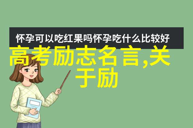 情深意长的暗恋之谜