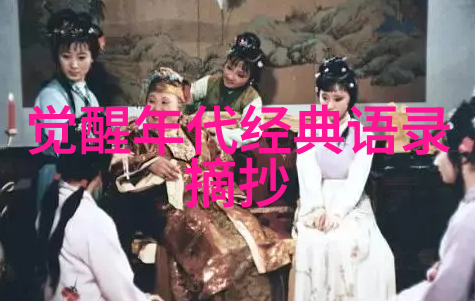 90后优秀人物-逆袭青春90后创业者们的成功故事