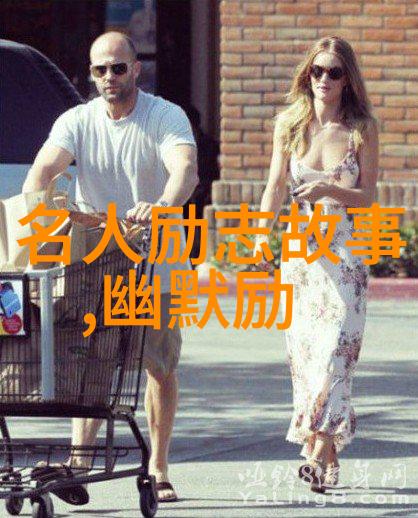 曾国藩反复探究的伟大历史人物事迹