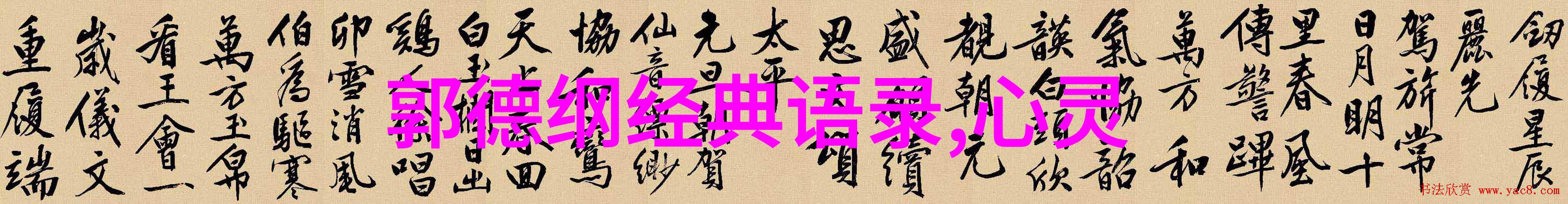 明星逆袭影后隐秘的成功之路
