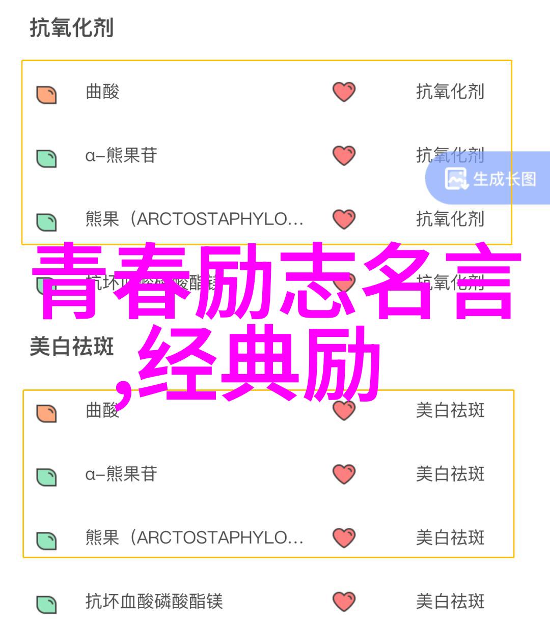 残疾人的励志故事 - 逆袭的力量李明的不屈斗志