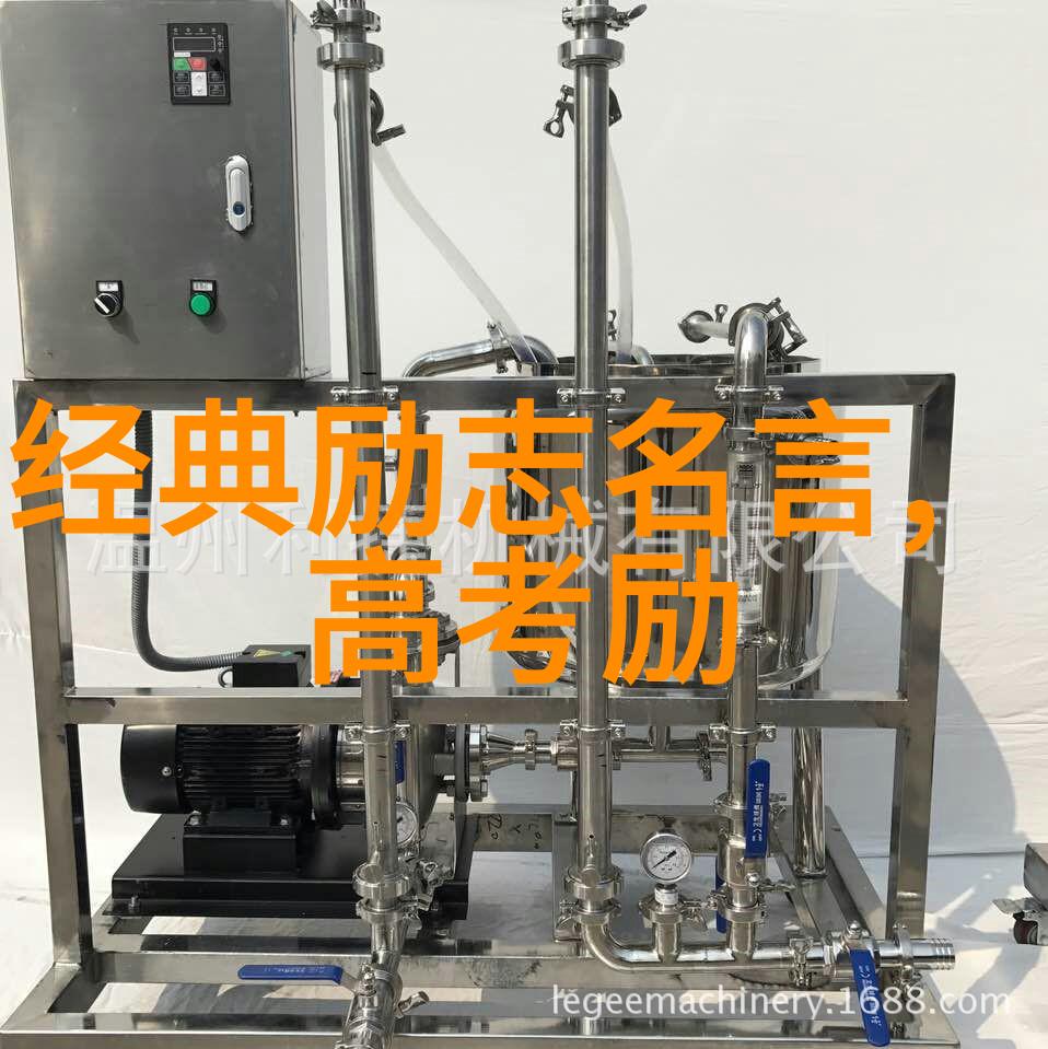 职场励志名言 - 创业女王玛丽巴尔的成功秘诀